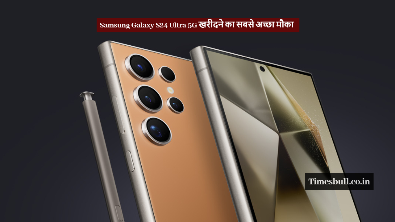 Samsung Galaxy S24 Ultra 5G
