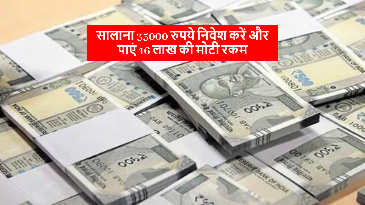 Sukanya Samriddhi Yojana