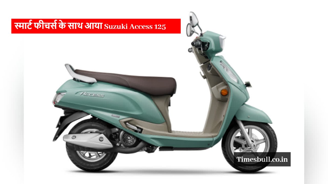 Suzuki Access 125