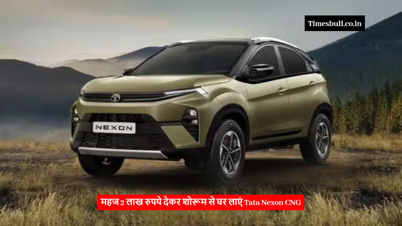 Tata Nexon CNG