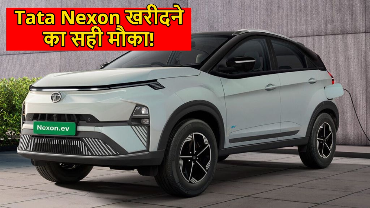 Tata Nexon Price Reduce