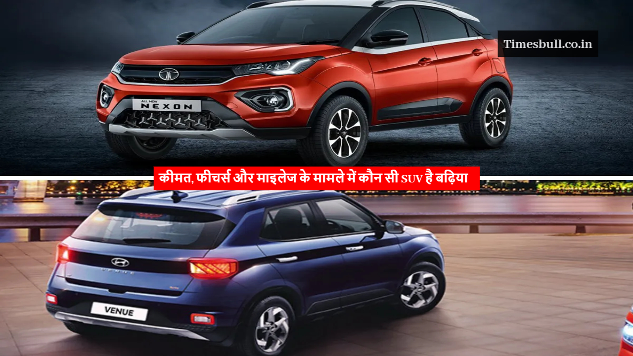Tata Nexon vs Hyundai Venue
