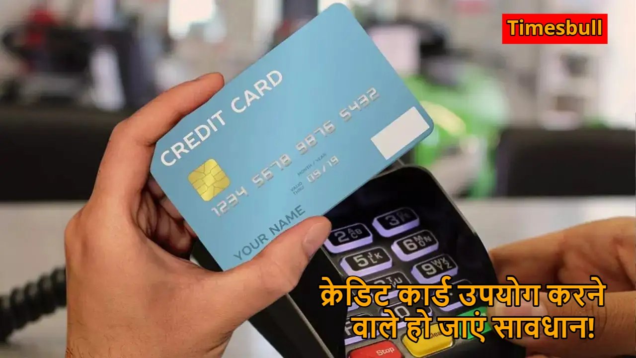Tax Rules For Credit Card