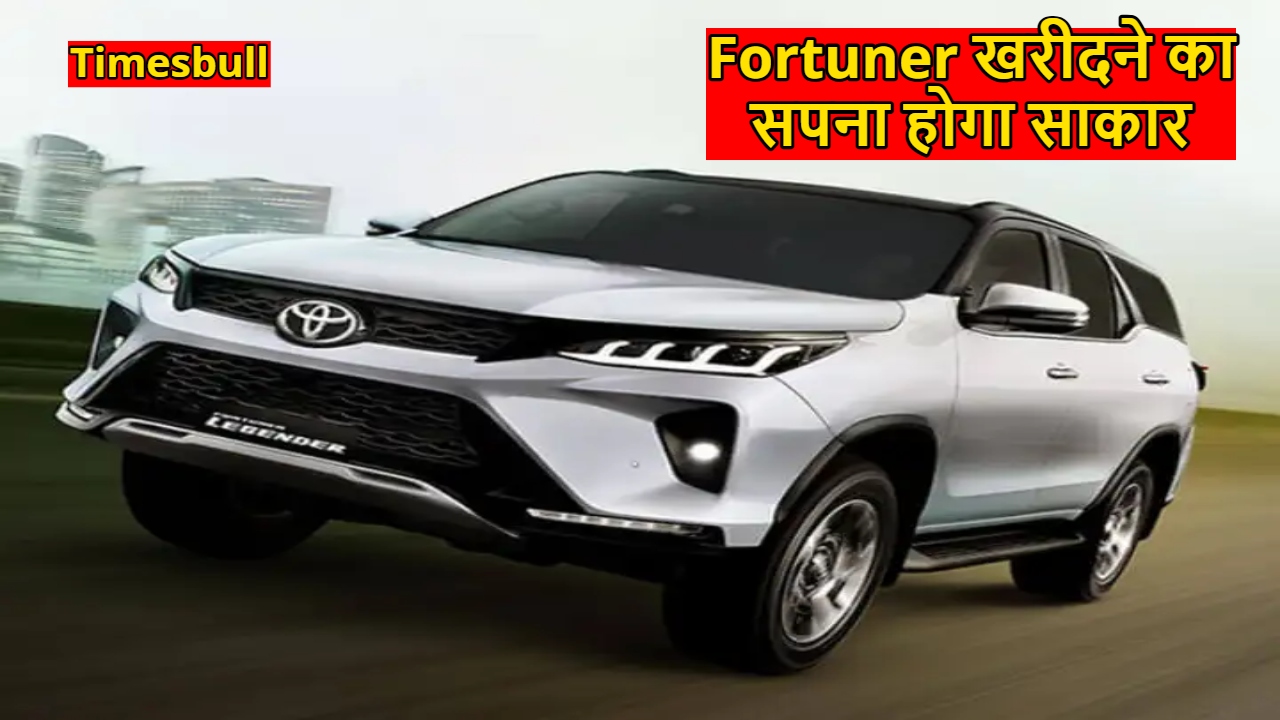 Toyota Fortuner Price