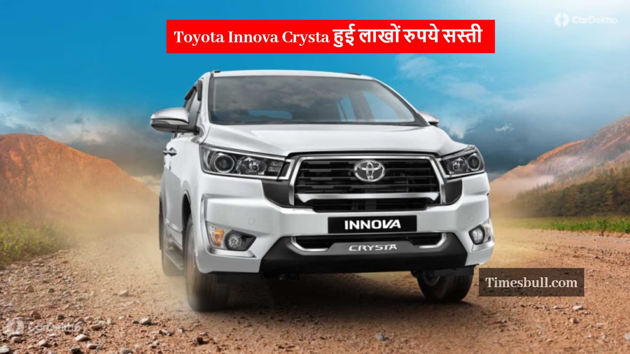Toyota Innova Crysta