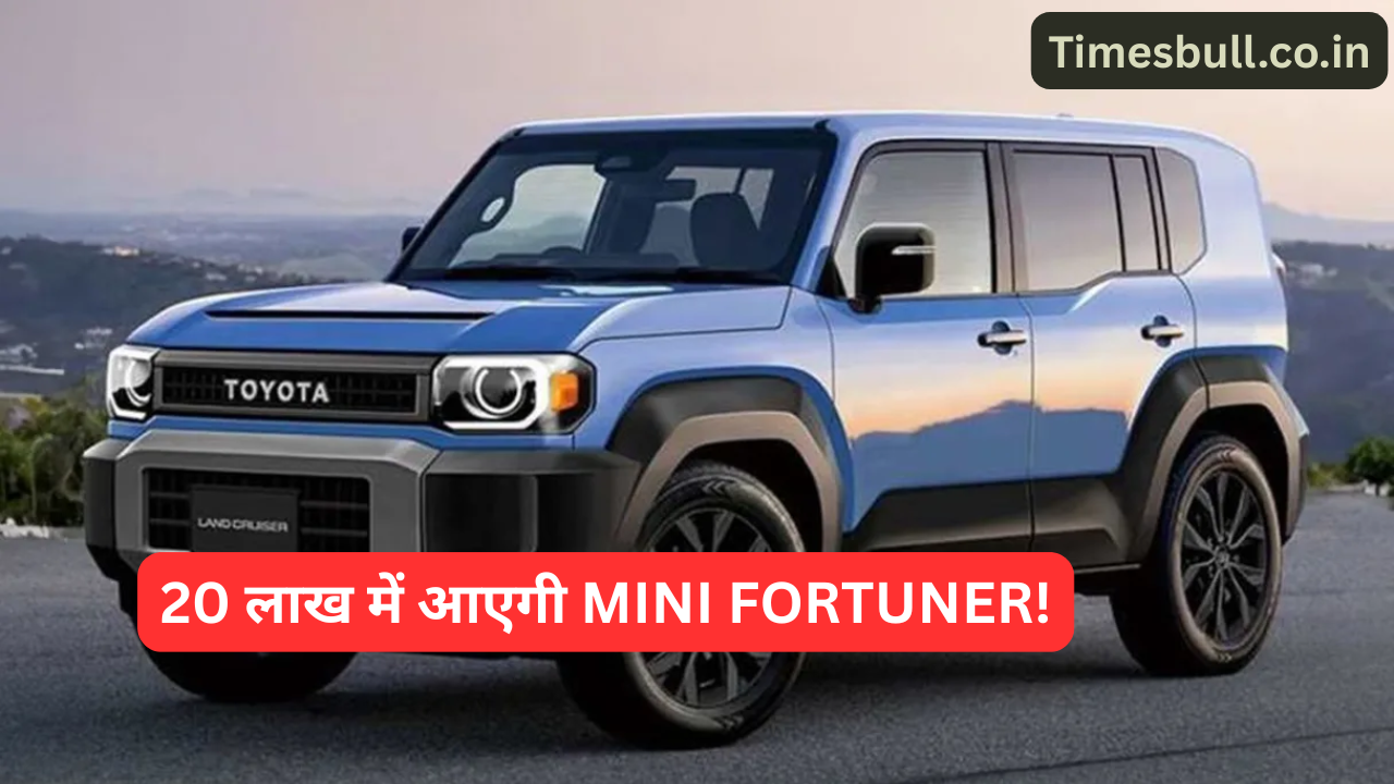 Toyota Land Cruiser FJ