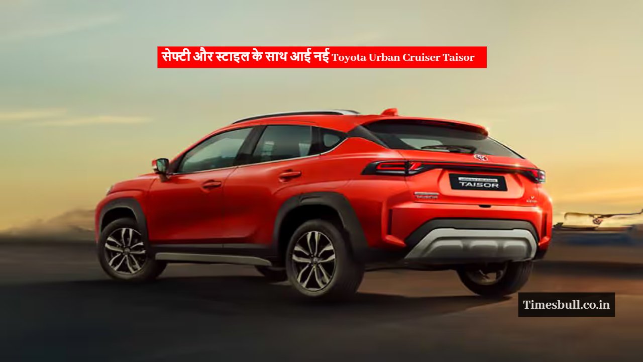 Toyota Urban Cruiser Taisor