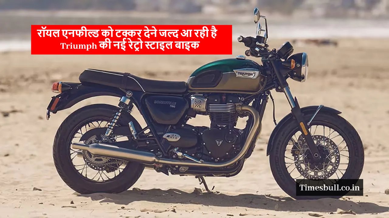 Triumph Bonneville 400