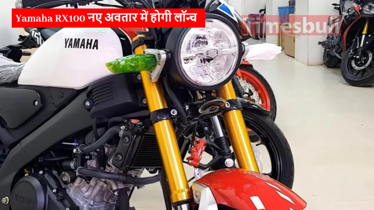 Yamaha RX100