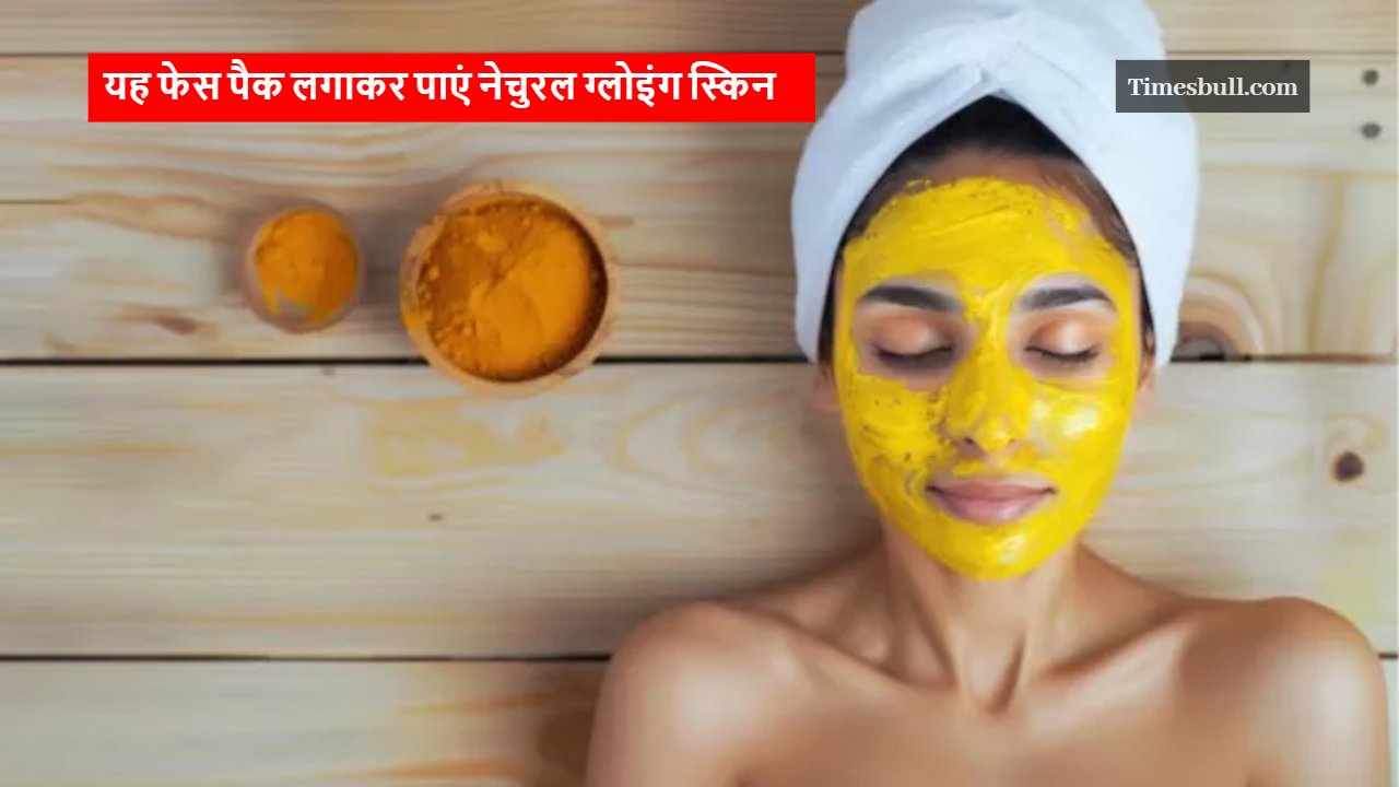 glowing skin tips