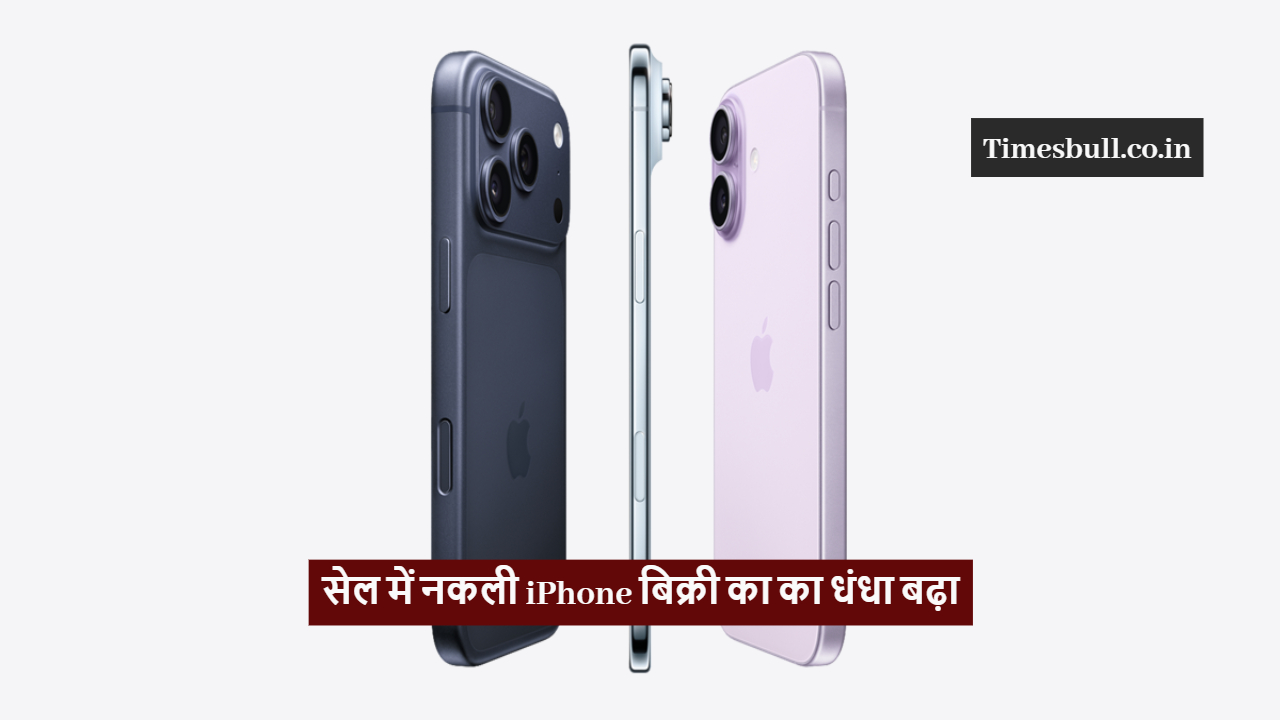 iPhone