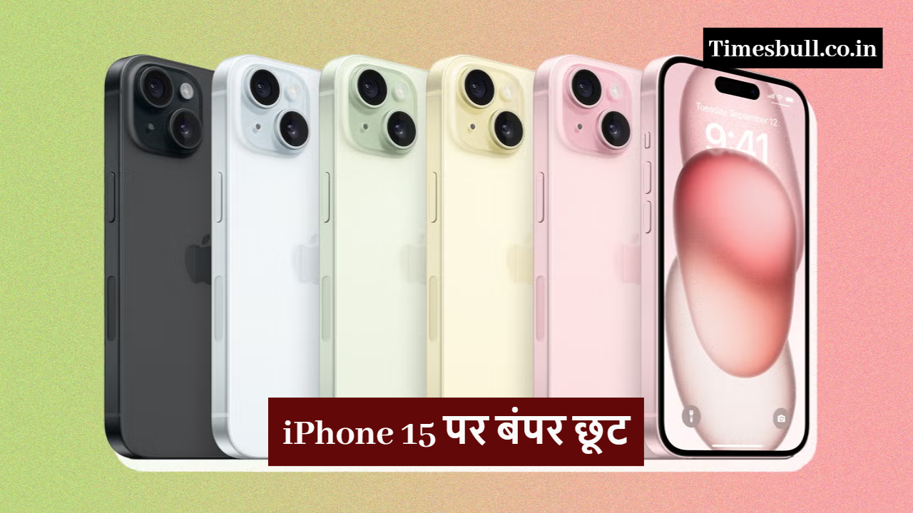 iPhone 15