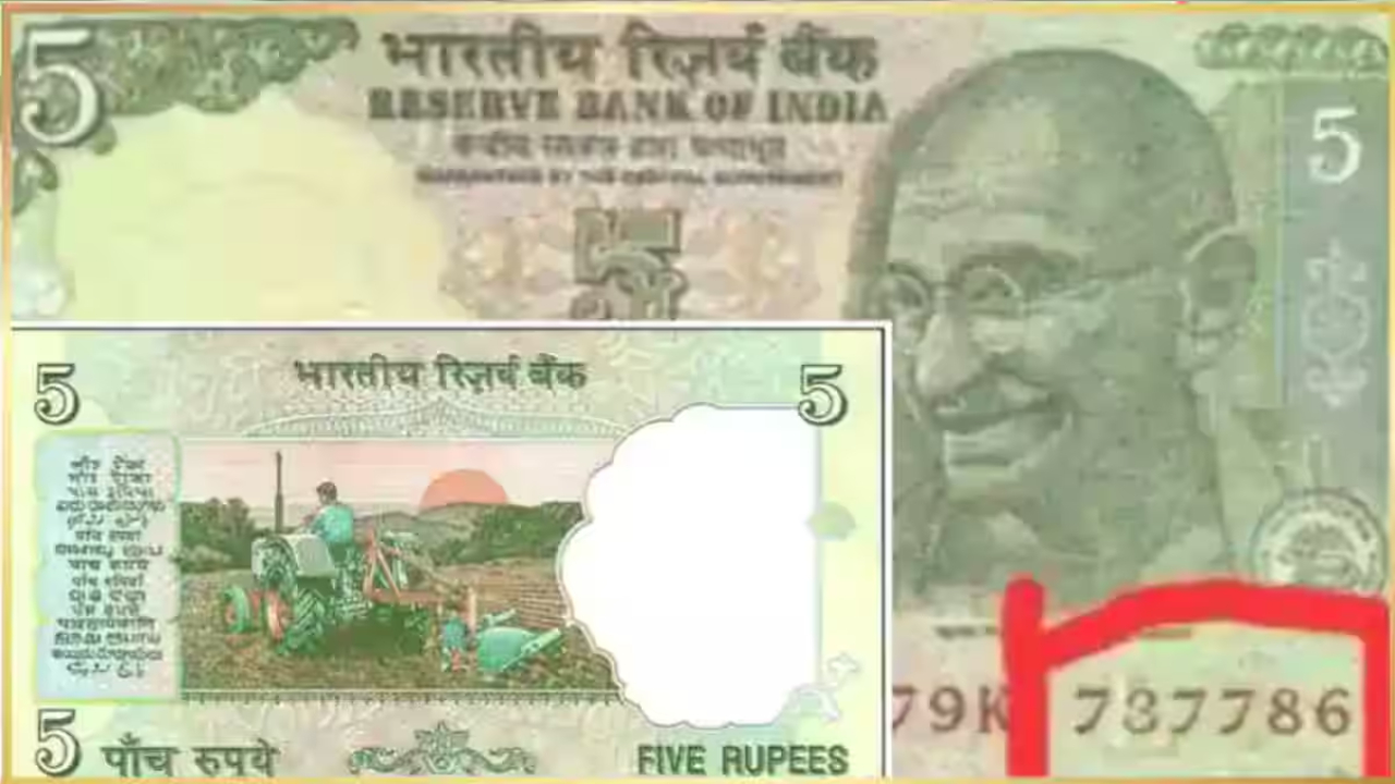 old 5 rupee note