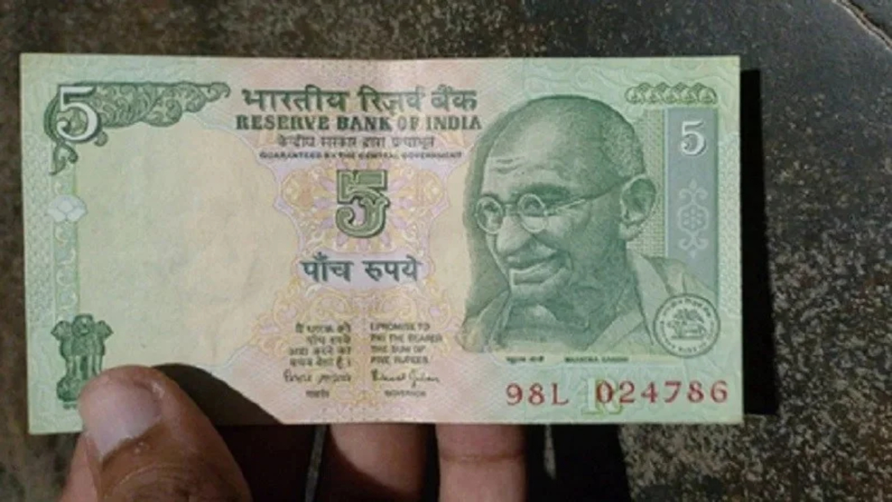 old 5 rupee note
