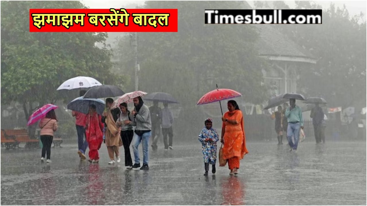 AAJ KA MAUSAM