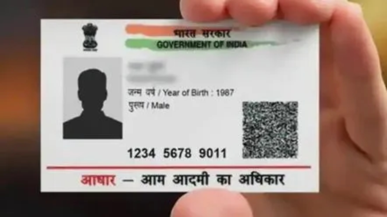 Aadhaar Update Fee