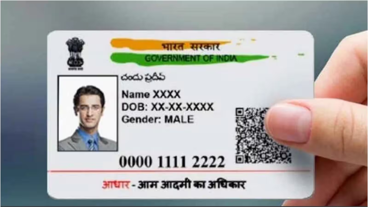 Aadhaar update