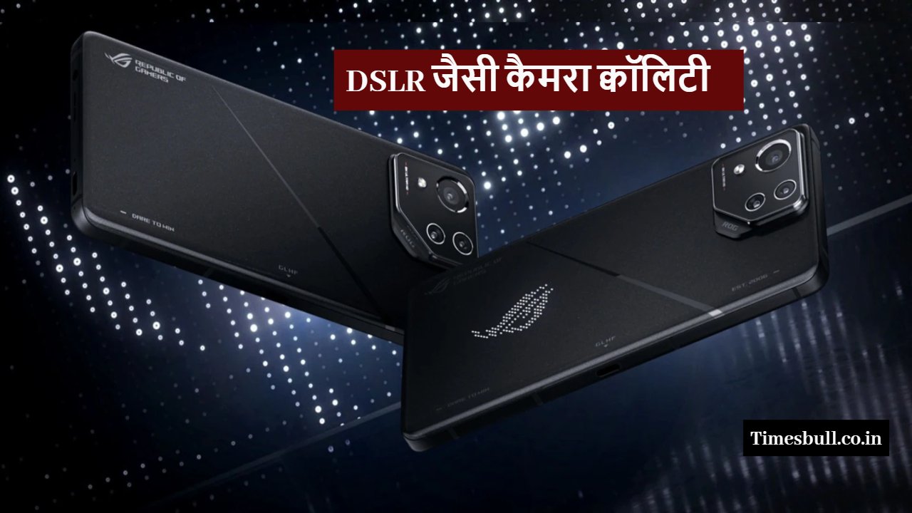 Asus ROG Phone 9 FE