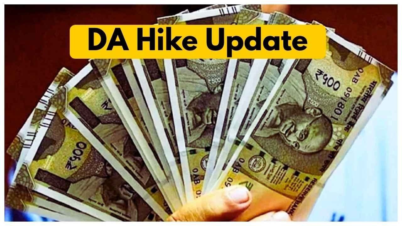 DA Hike Update