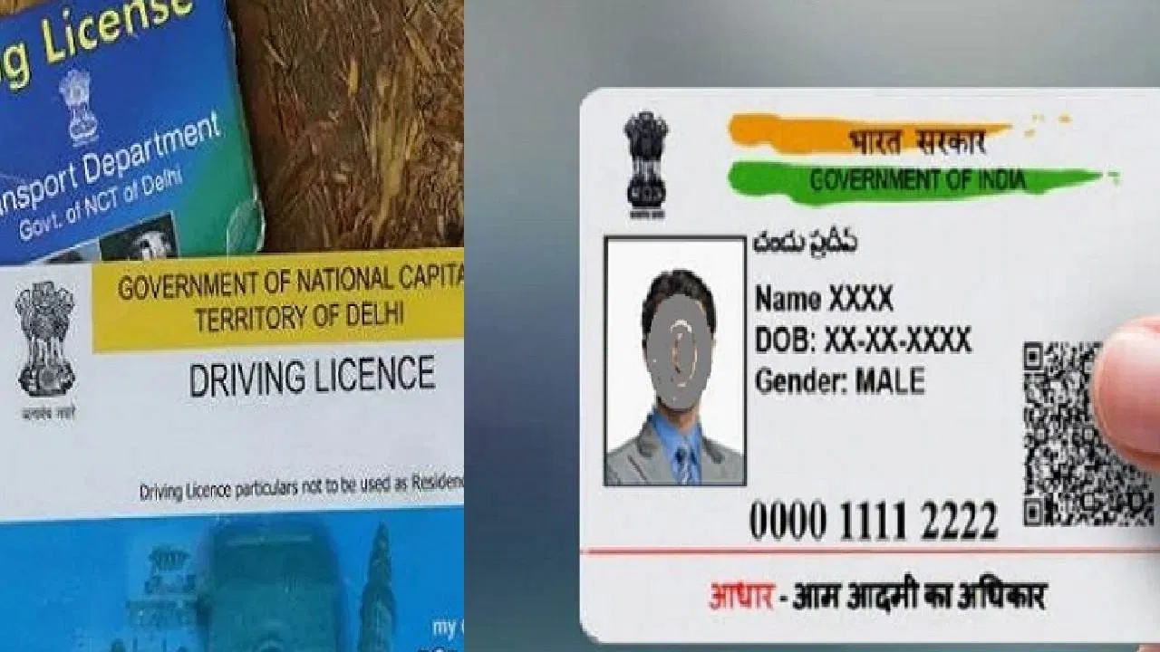 DL Aadhaar Linking Process