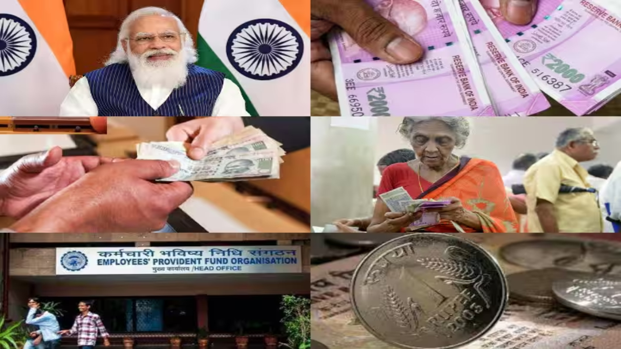 EPFO Pension
