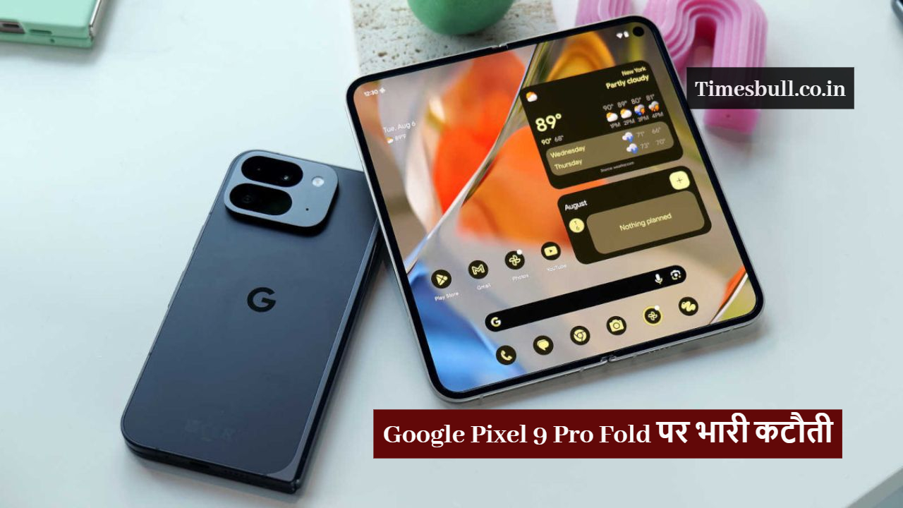 Google Pixel 9 Pro Fold