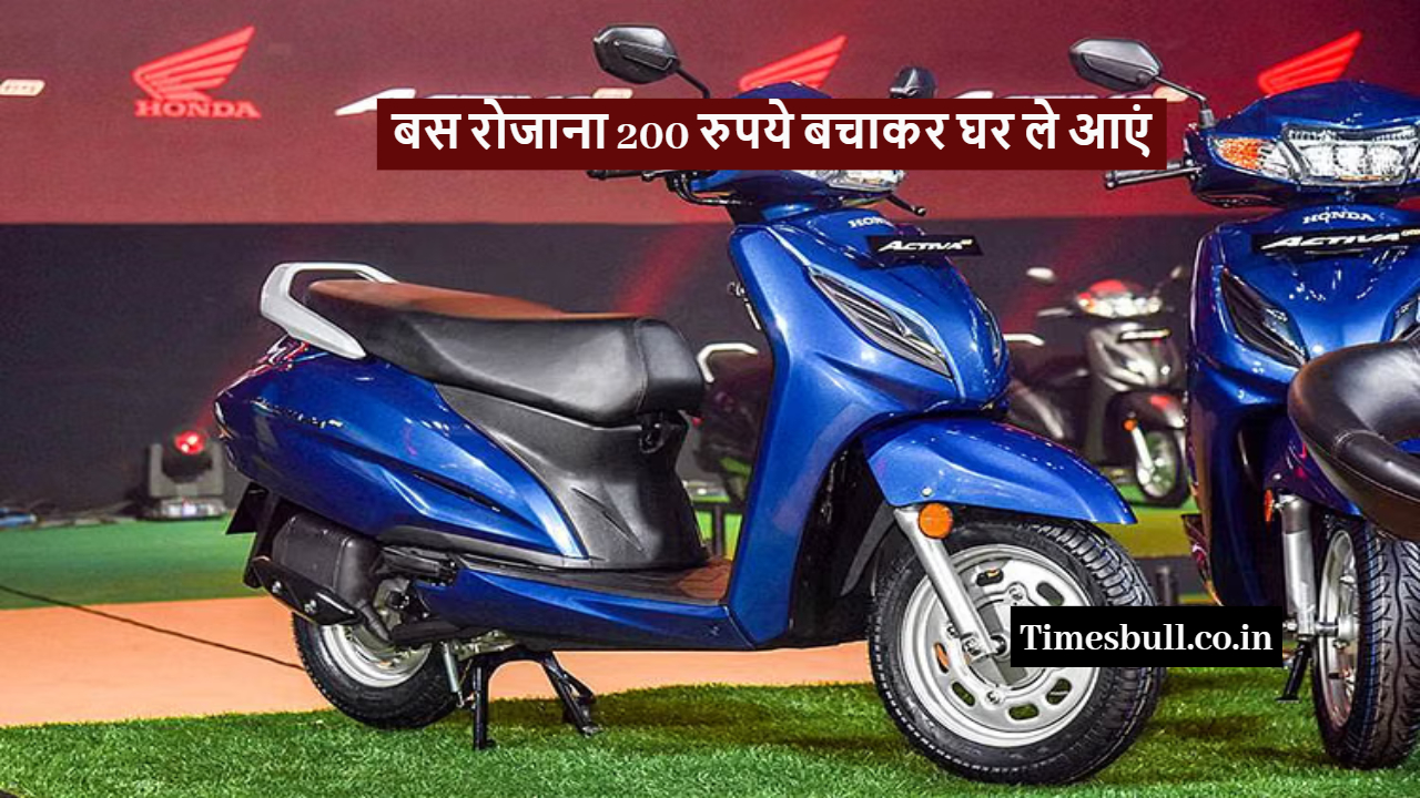 Honda Activa 6G