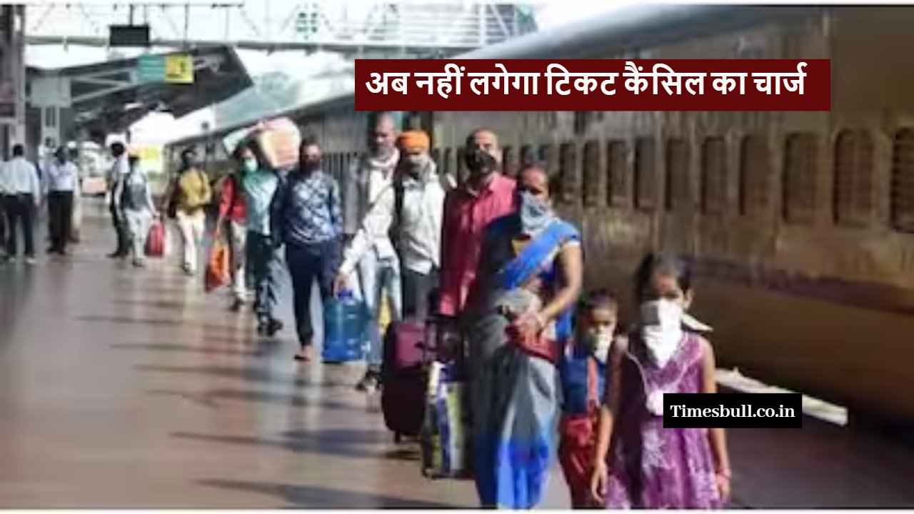 Indian Railway