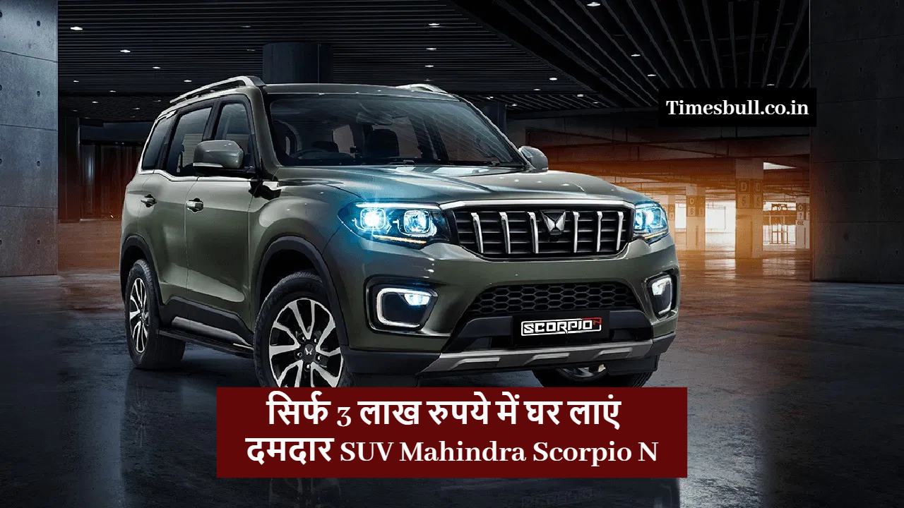 Mahindra Scorpio N