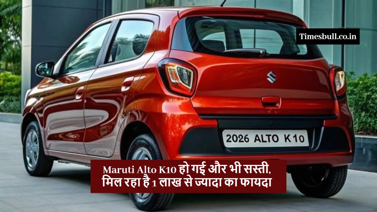 Maruti Alto K10
