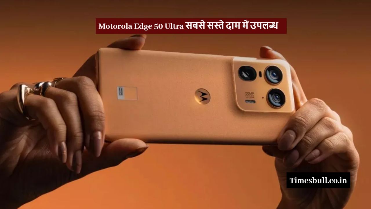 Motorola Edge 50 Ultra