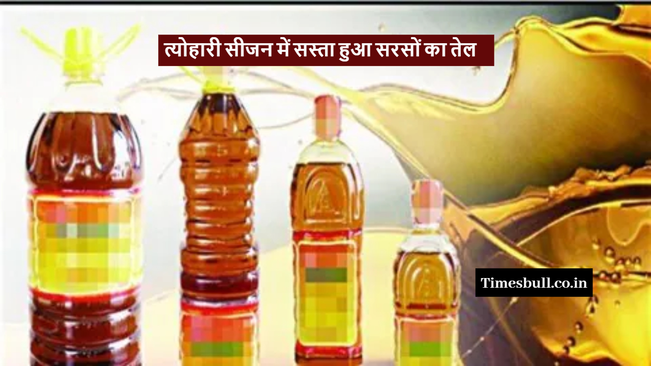 Mustard Oil