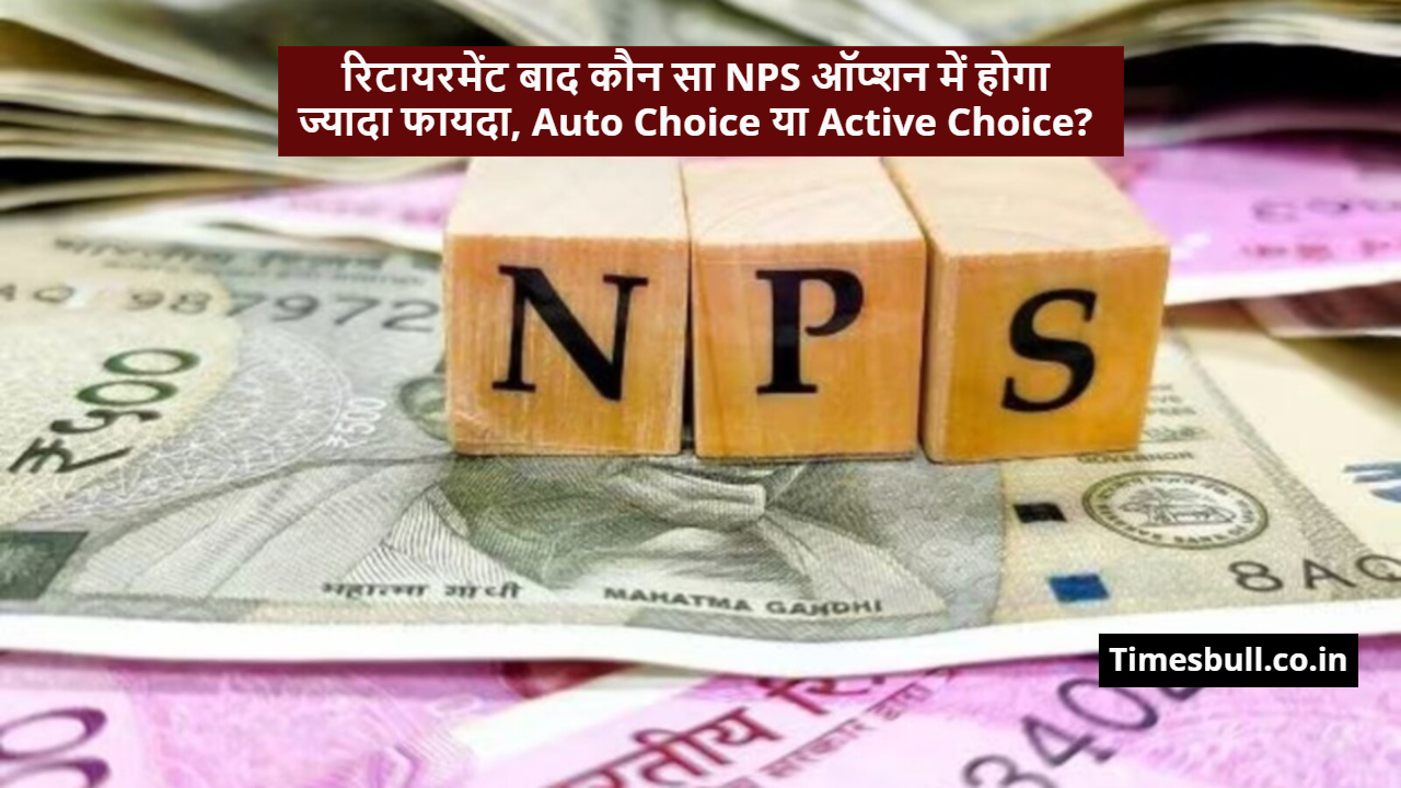 NPS Option