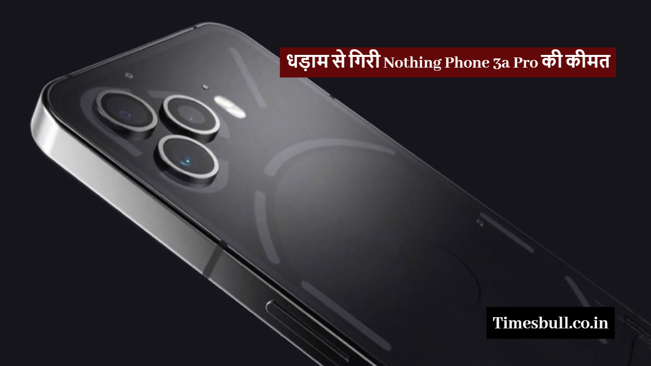 Nothing Phone 3a Pro