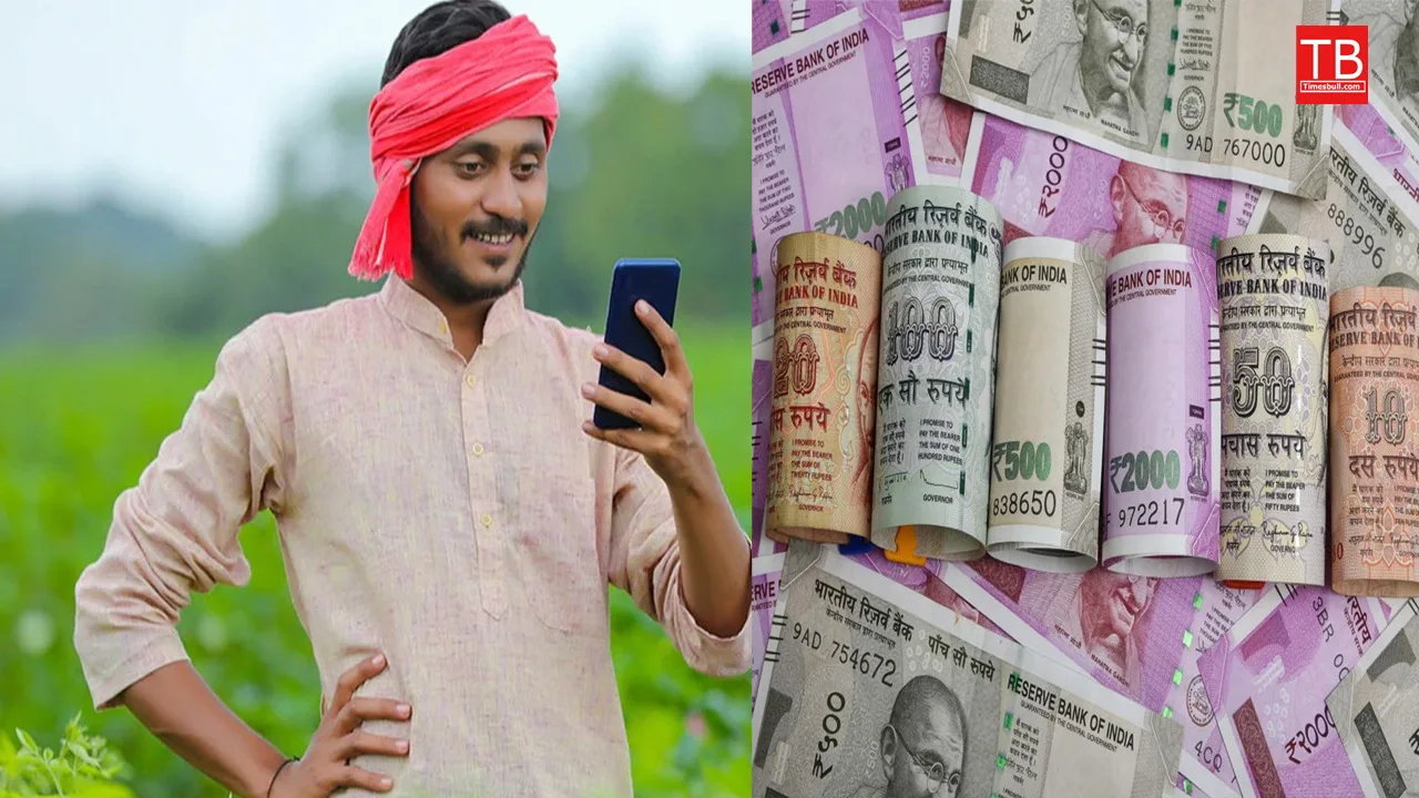 PM Kisan Yojana