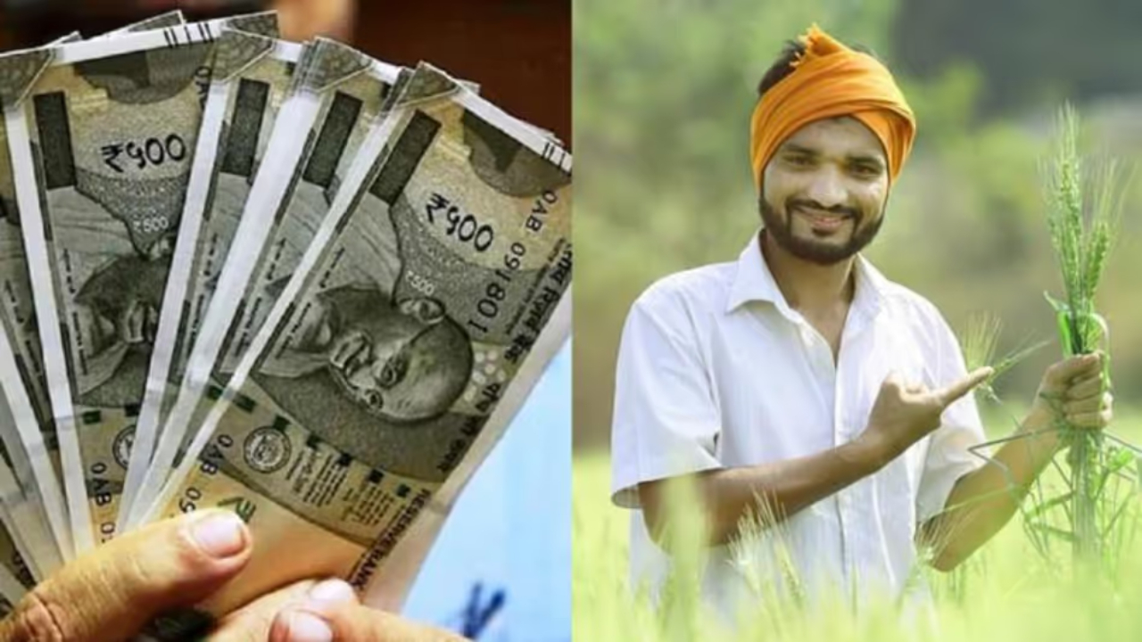 PM Kisan Yojana 