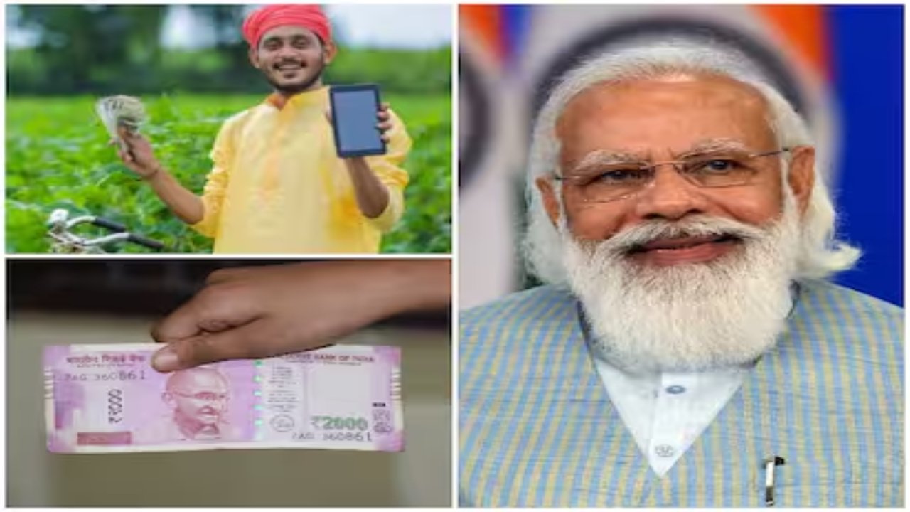 PM Kisan Yojana Update
