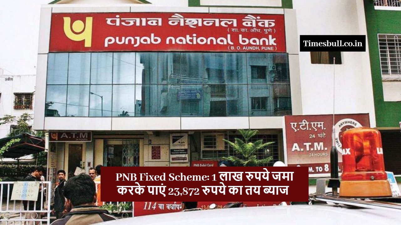 PNB Fixed Scheme