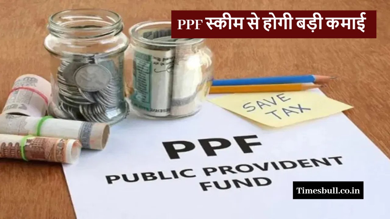 PPF
