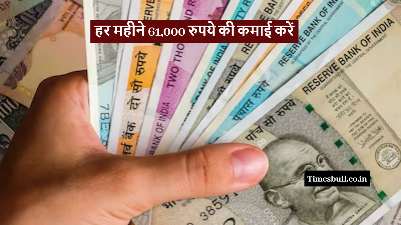 Post Office Scheme PPF
