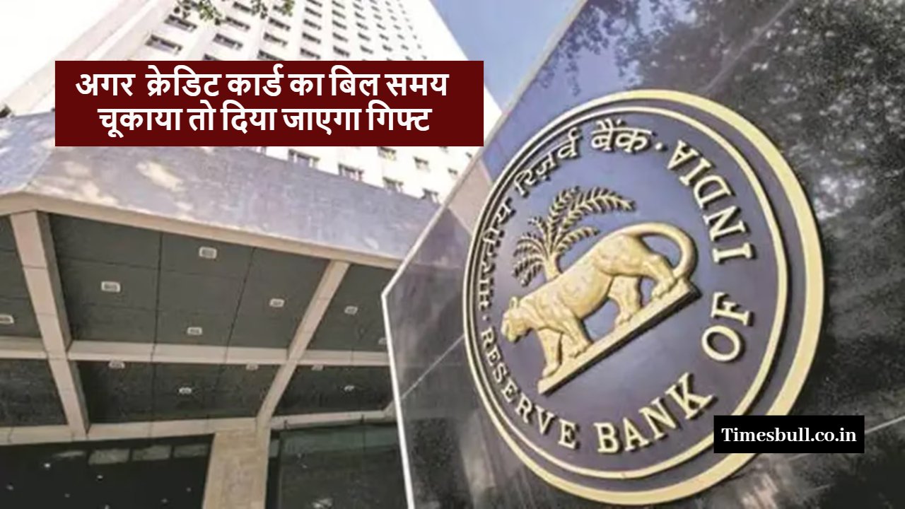 RBI