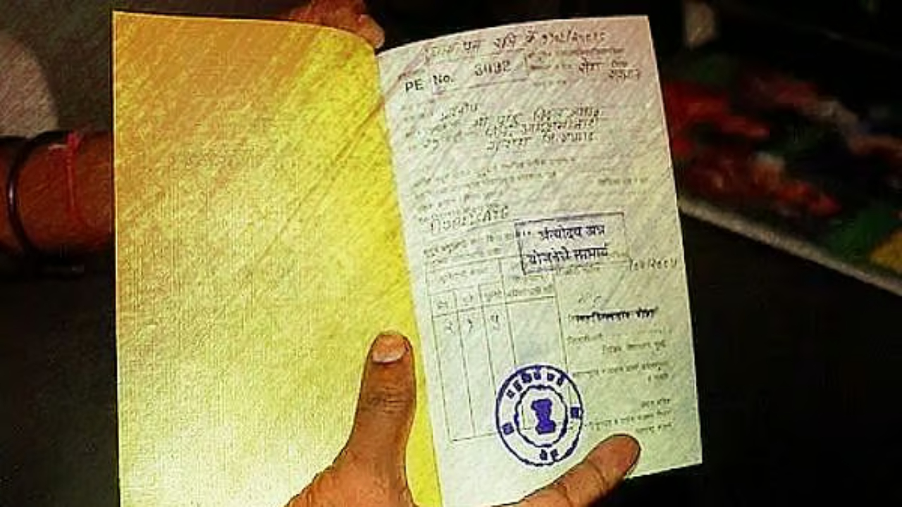 Ration Card Update