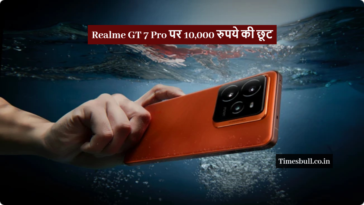Realme GT 7 Pro