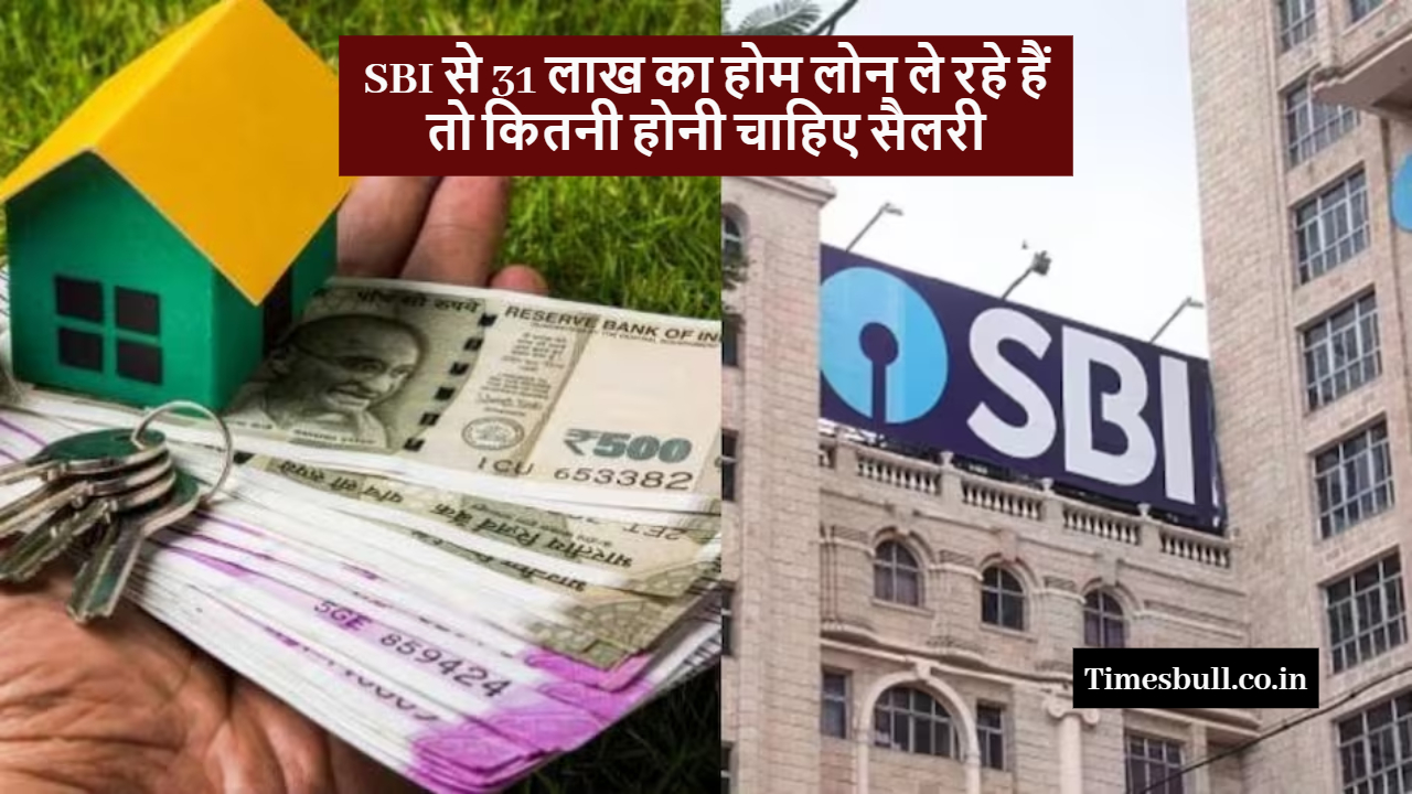SBI