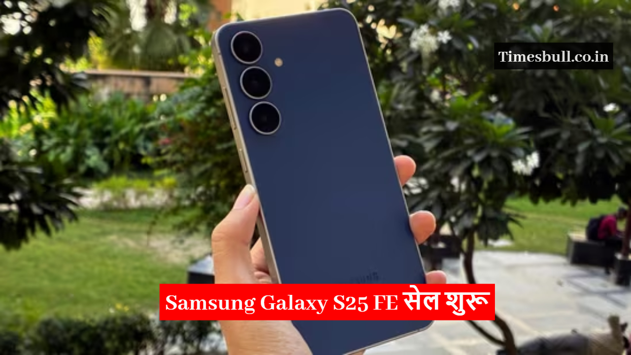Samsung Galaxy S25 FE