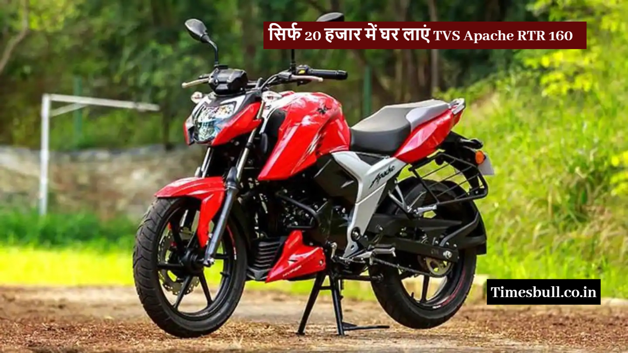 TVS Apache RTR 160