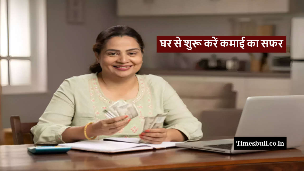 Women Business Ideas