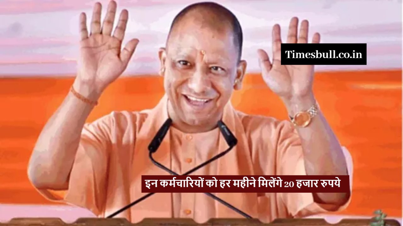 Yogi Scheme for Cleaners