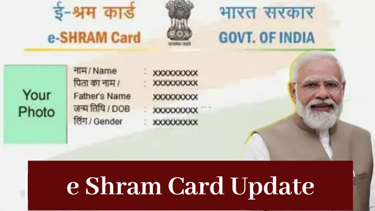 e Shram Card Update