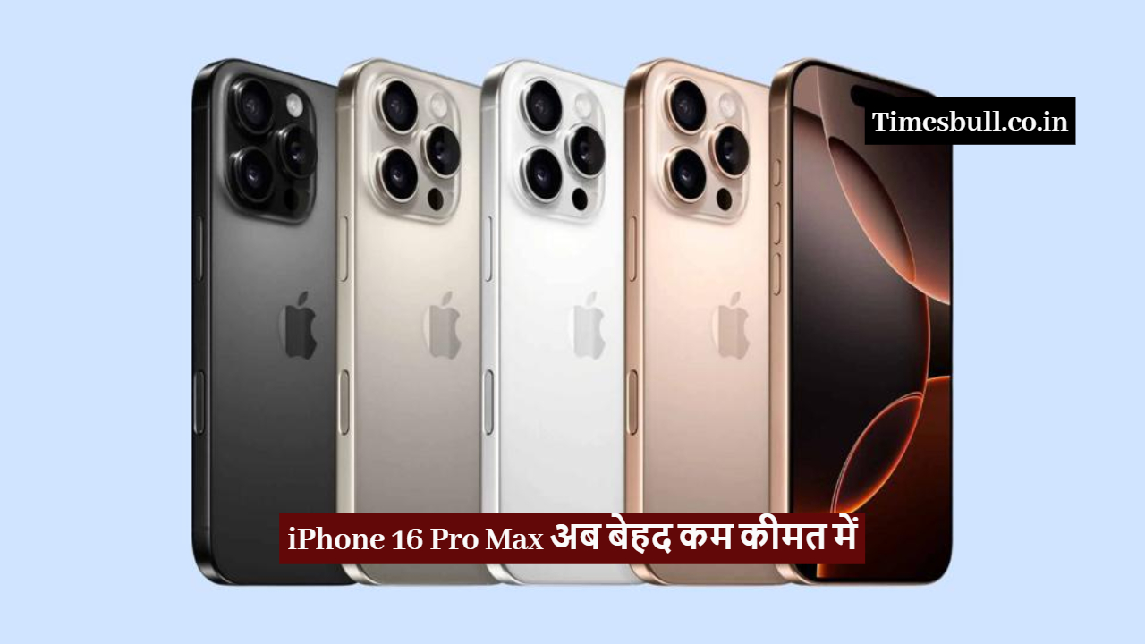iPhone 16 Pro Max